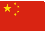 中国 人民元
