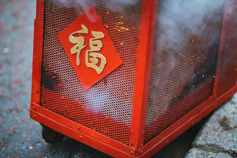 人民元