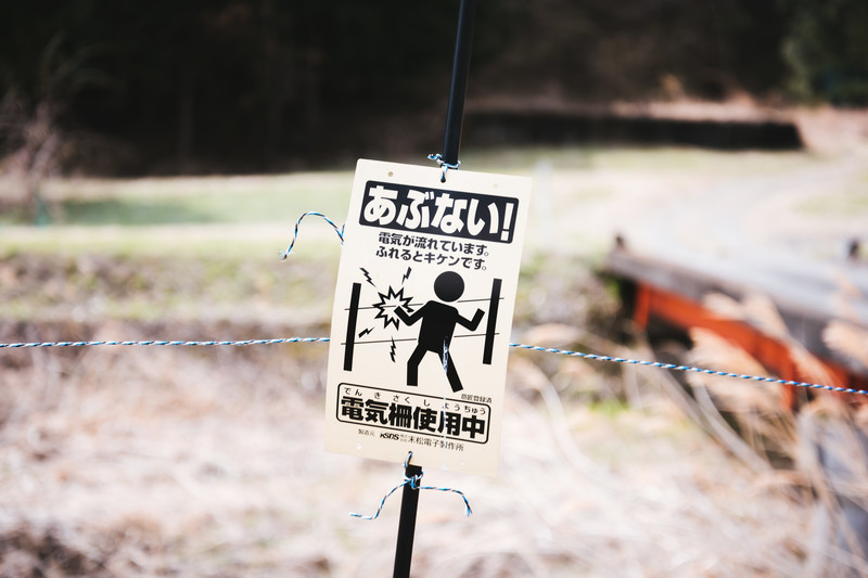 経済が危ない