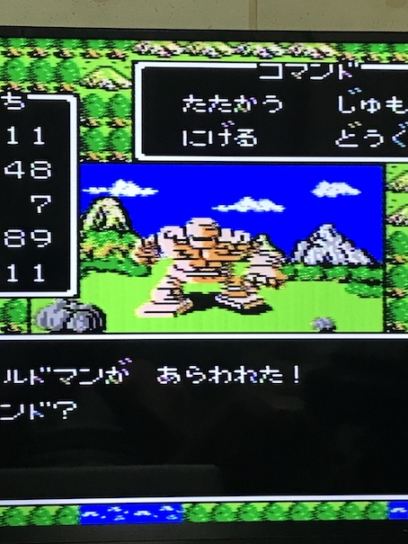 ドラゴンクエストⅠ