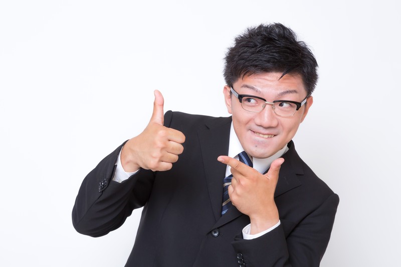 割安