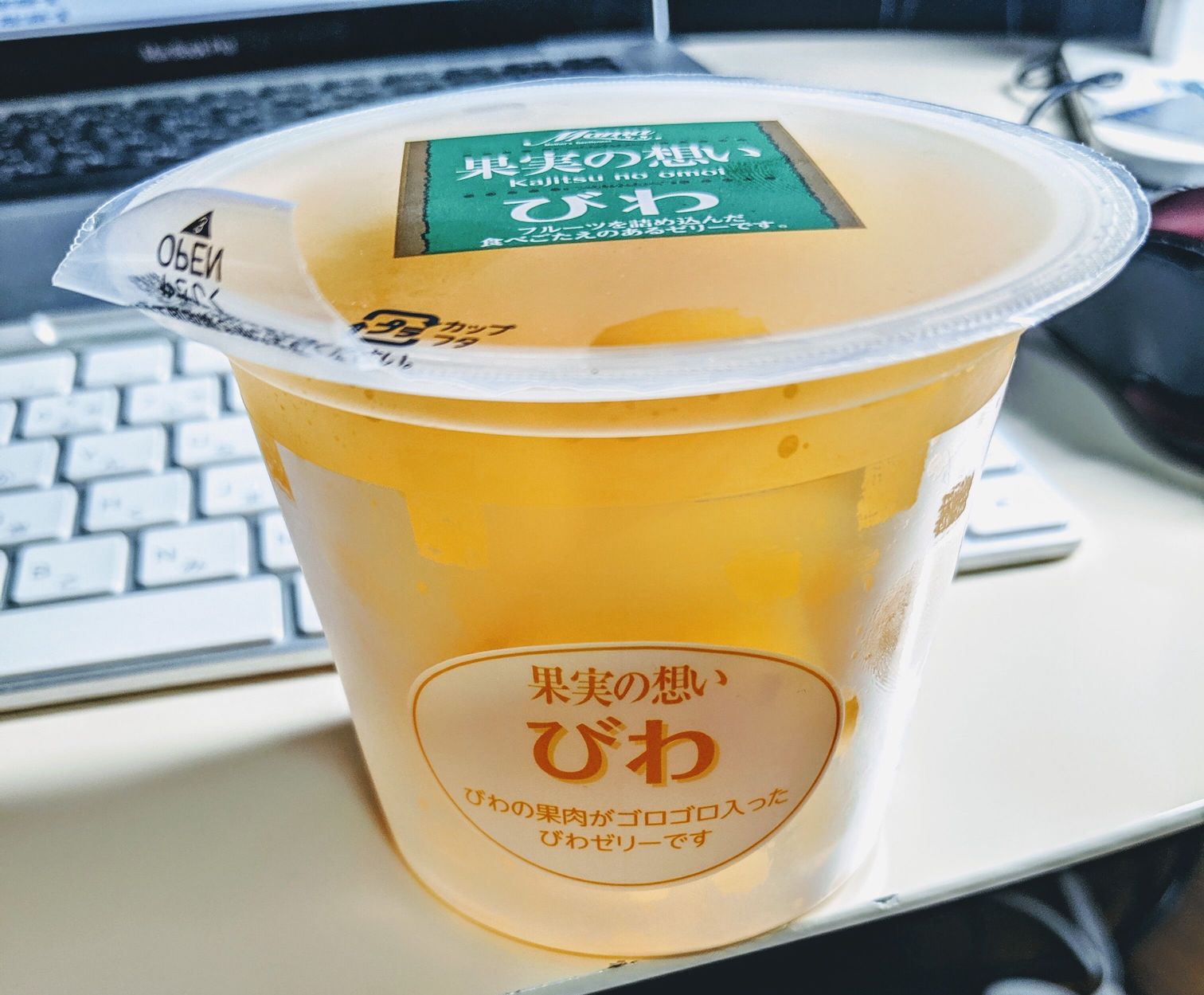 びわゼリー