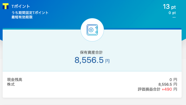 ネオモバ 運用報告