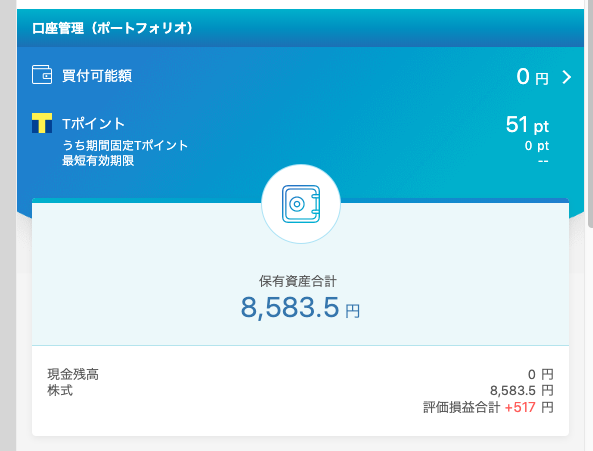 ネオモバ 収益