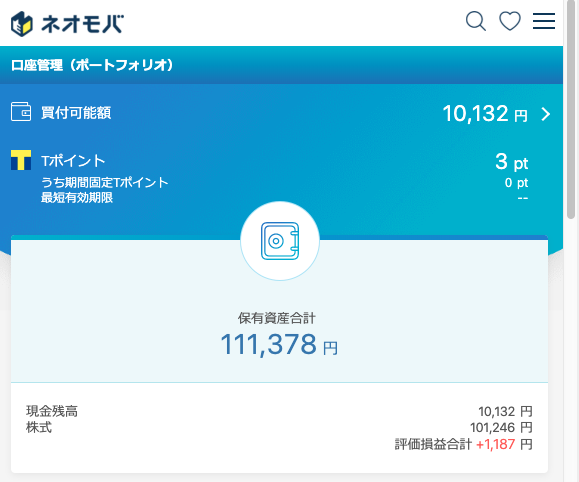 ネオモバ