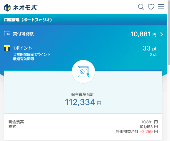 ネオモバ