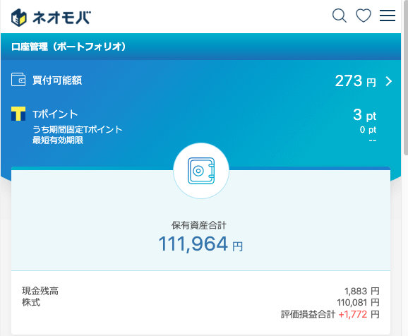 ネオモバ