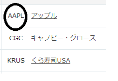 ティッカー