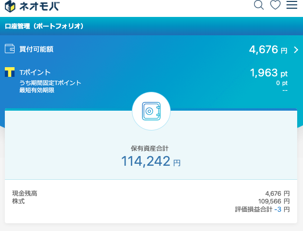 ネオモバ