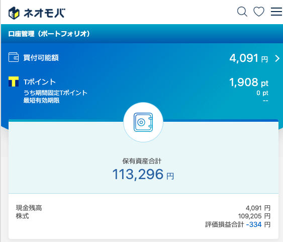 ネオモバ