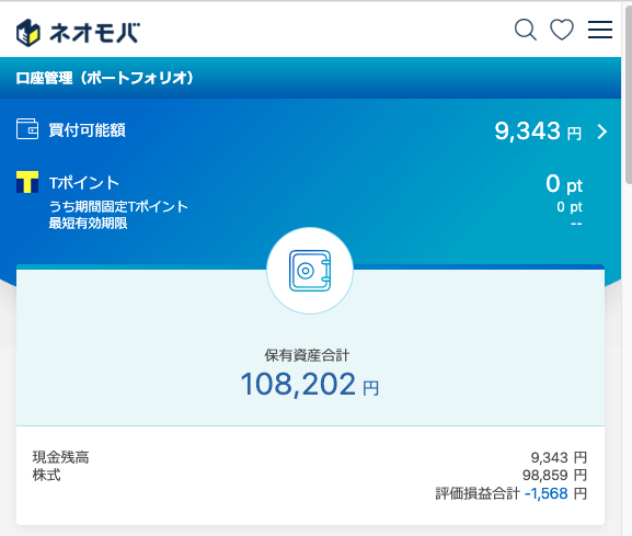 ネオモバ