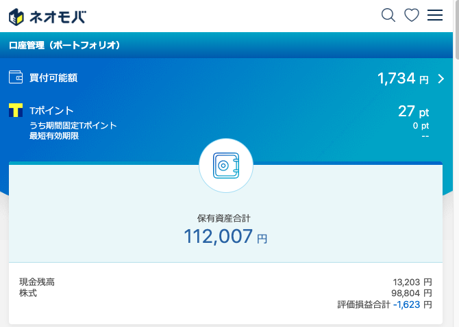 ネオモバ 収益