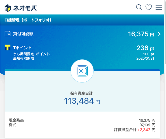 ネオモバ
