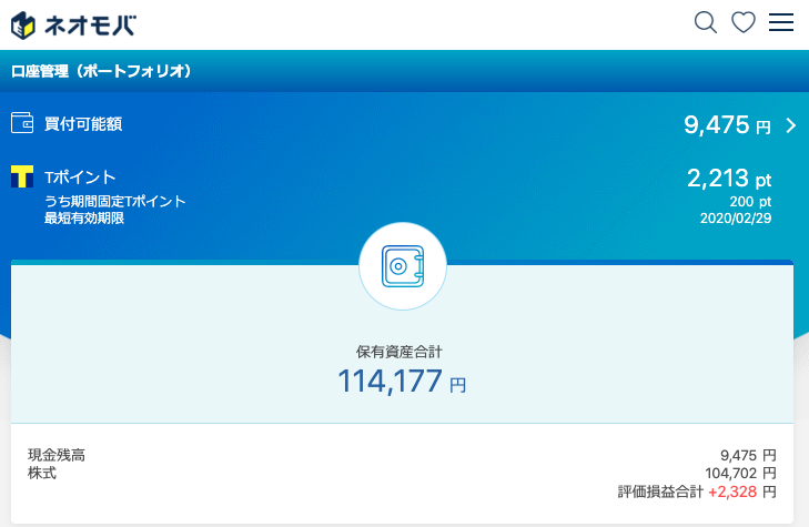 ネオモバ