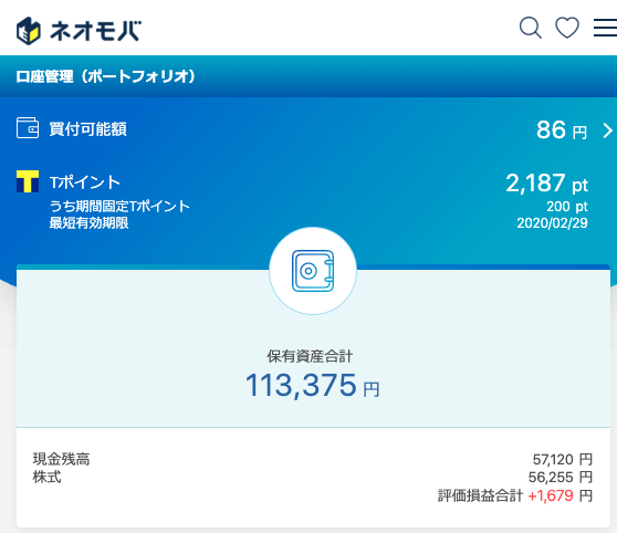 ネオモバ