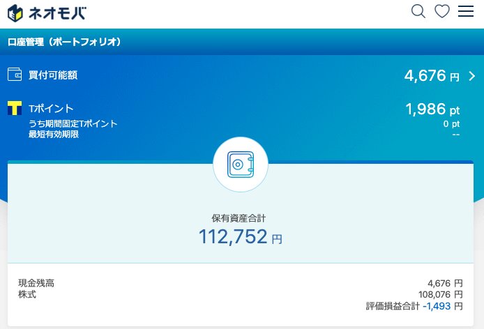 SBIネオモバ