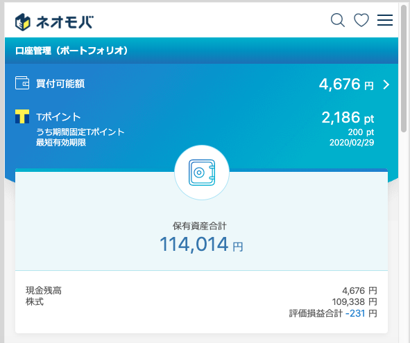 ネオモバ